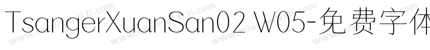 TsangerXuanSan02 W05字体转换